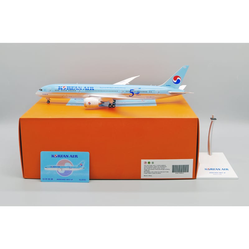 お取り寄せ商品】1/200 787-9 大韓航空「創立50周年記念特別塗装 お取り寄せ商品】1/200 787-9 大韓航空「創立50周年記念特別塗装