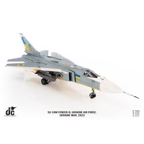 1/72  SU-24M ウクライナ空軍「Ukraine War」2023年