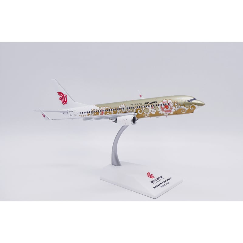 お取り寄せ商品】1/200 737-800 中国国際航空「金牡丹特別塗装機」