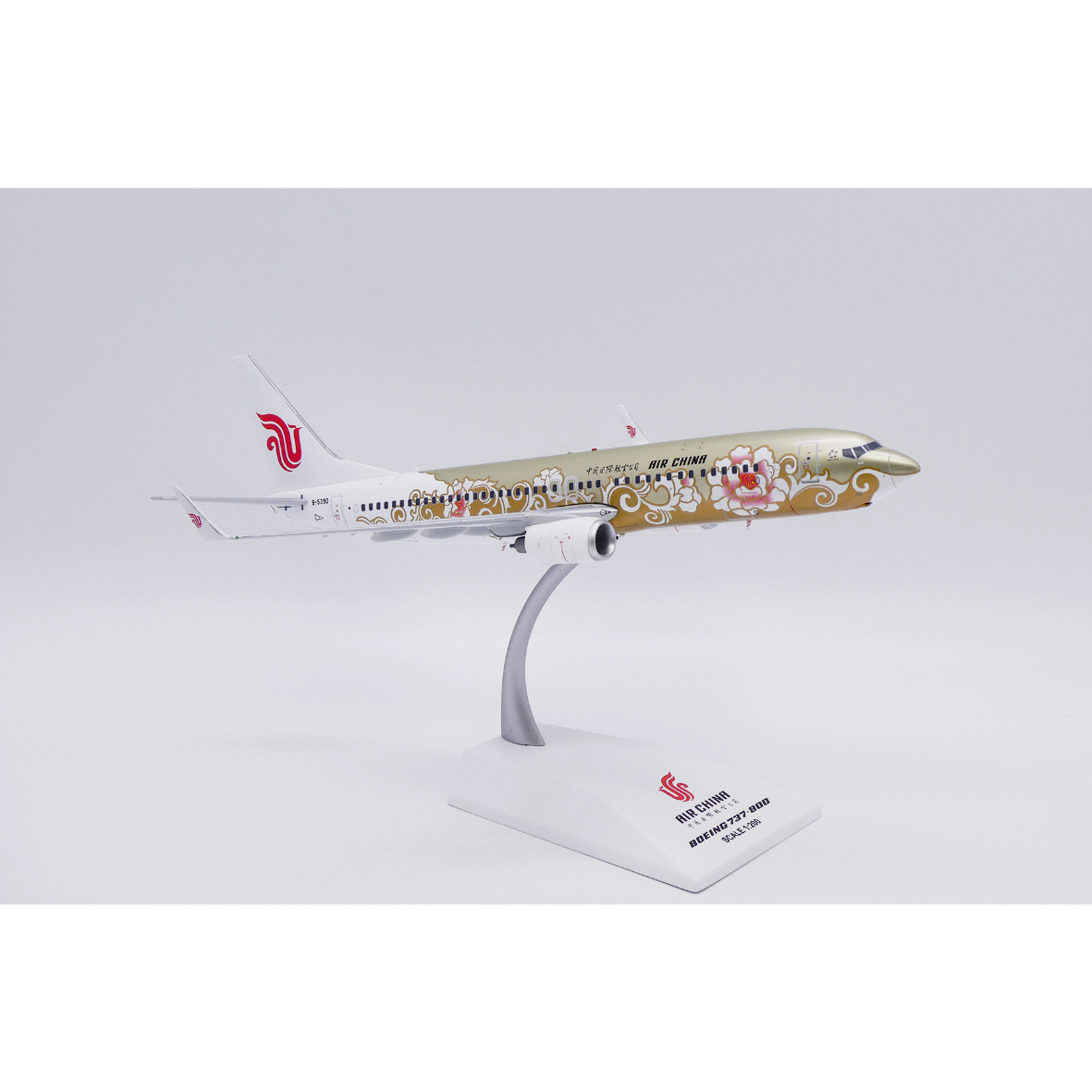 お取り寄せ商品】1/200 737-800 中国国際航空「金牡丹特別塗装機」