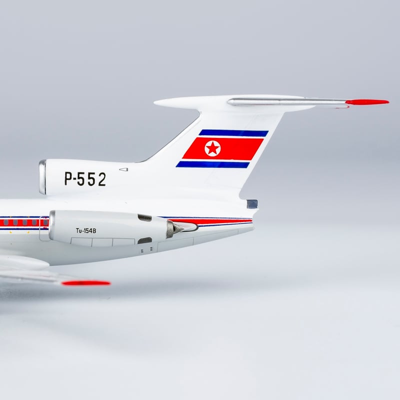 お取り寄せ商品】1/400 Tu-154B 高麗航空 P-552 | ひこーきちゃん