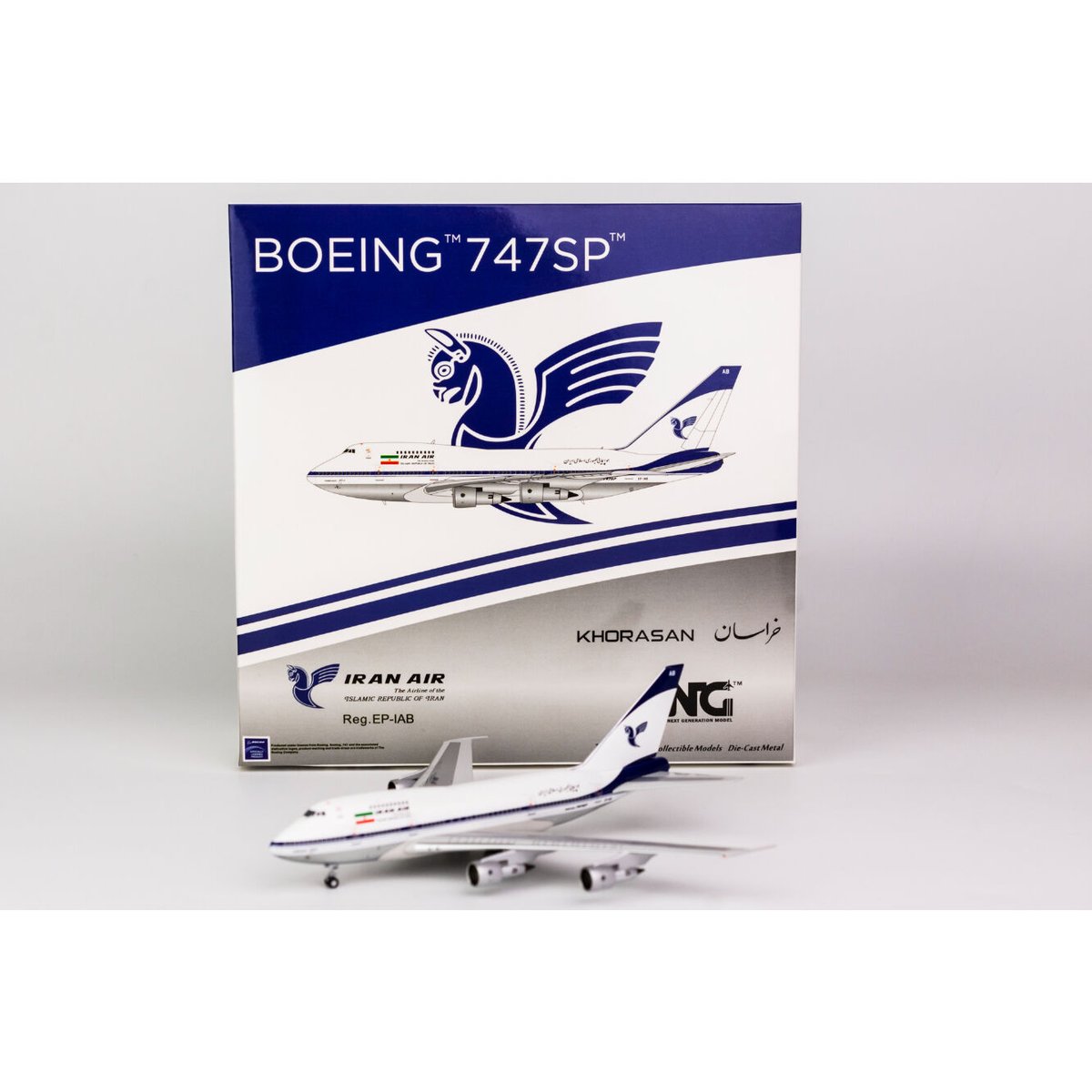 1/400 EP-IAA イラン航空 B747SP 1:400 Model NG 747SP ひこーきちゃん | EP-IAB イラン航空 航空機・ヘリコプター