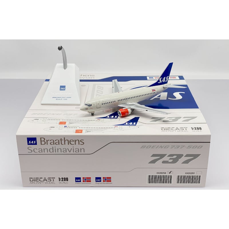 お取り寄せ商品】1/200 737-500 スカンジナビア航空