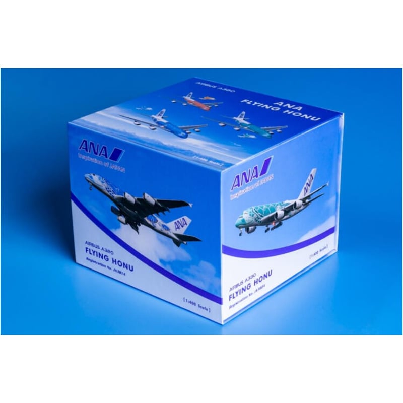 非売品・新商品情報】1/400 A380 ANAフライングホヌ ハワイの「空」ANA