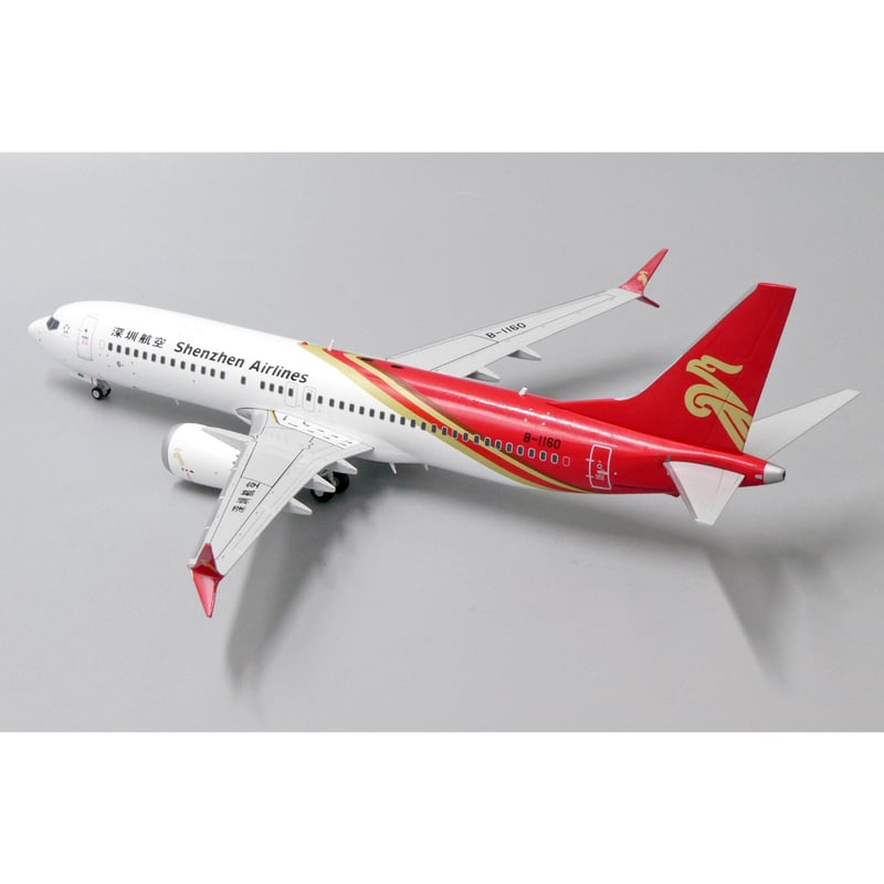 1/200 737-8 Max 深圳航空 B-1160 | ひこーきちゃん