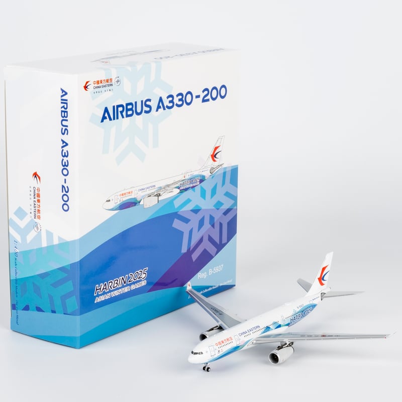 お取り寄せ商品】1/400 A330-200 中国東方航空「HARBIN 2025」 B