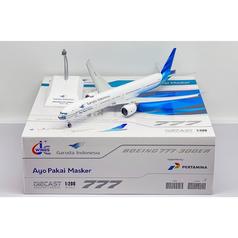 お取り寄せ商品】1/200 777-300(ER) ガルーダ・インドネシア航空 