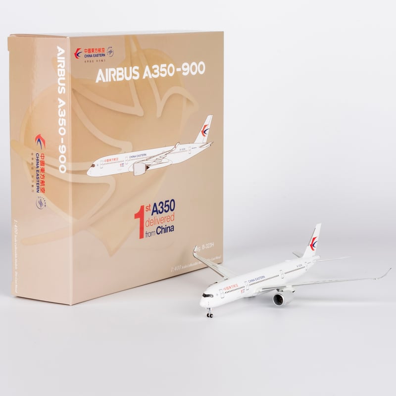 お取り寄せ商品】1/400 A350-900 中国東方航空「1st A350 deliv