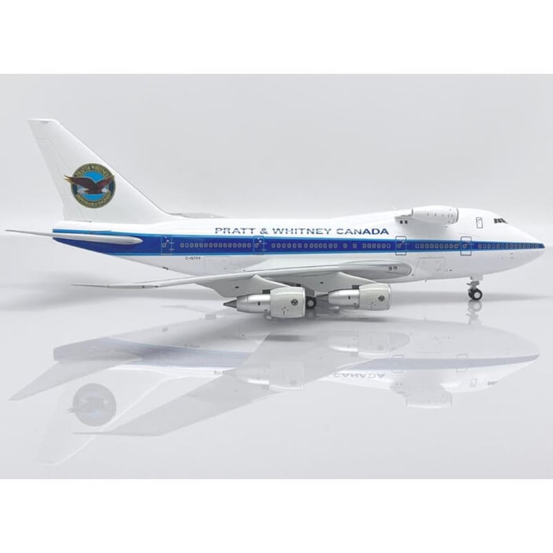 1/200 747SP プラット・アンド・ホイットニー・エンジン
