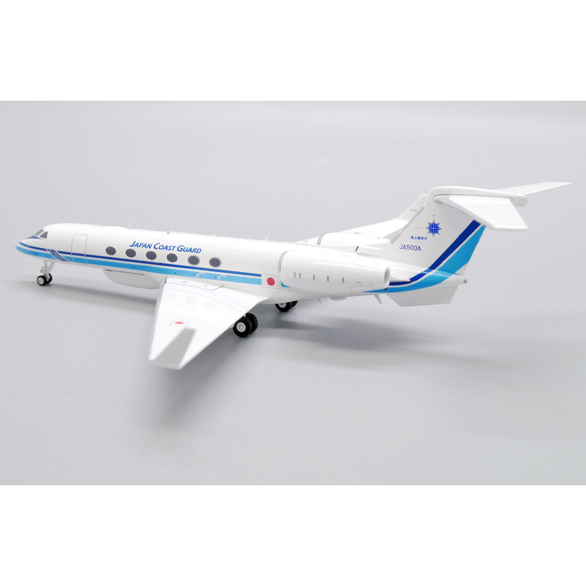 1/200 Gulfstream G-V 海上保安庁 JA500A | ひこーきちゃん模