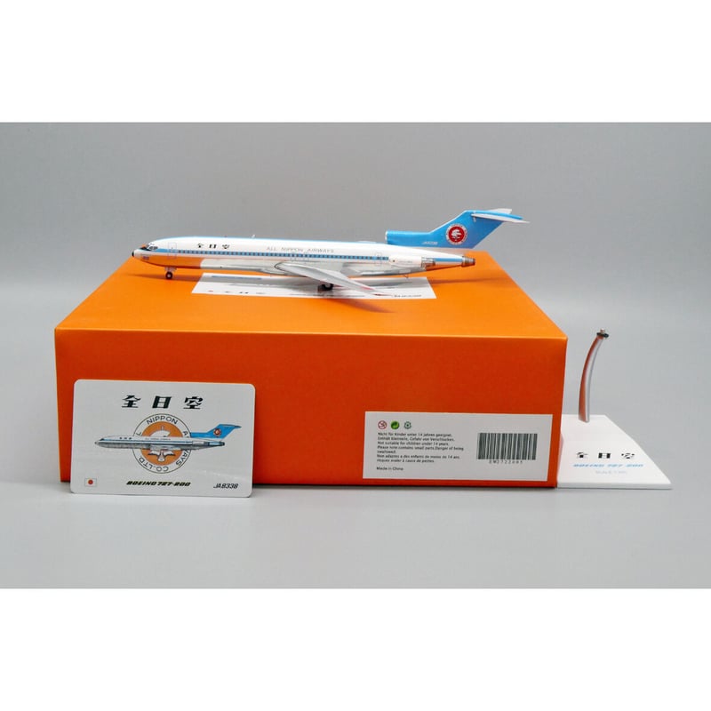 非売品・新商品情報】1/200 727-200 ANA JA8338 | ひこーきちゃん