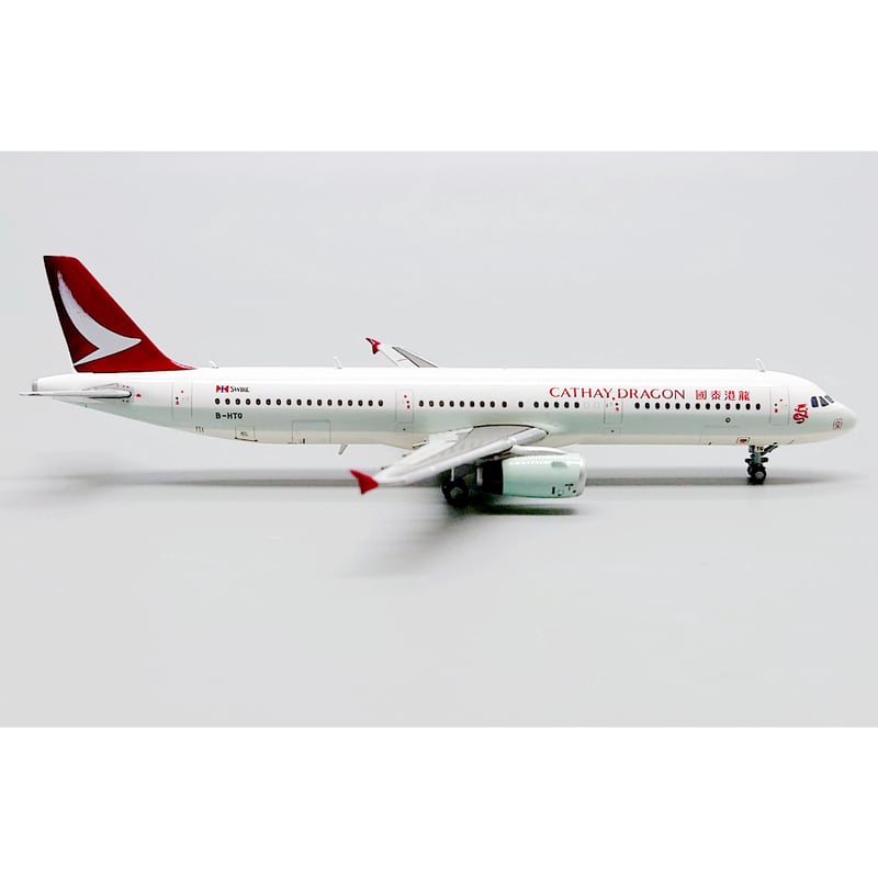 1/400 A321 キャセイパシフィック航空 B-HTG | ひこーきちゃん