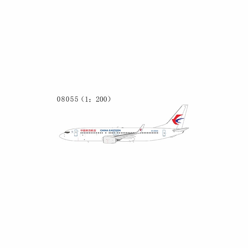 先割予約15％OFF】1/200 737-800/w 中国東方航空 B-206S |