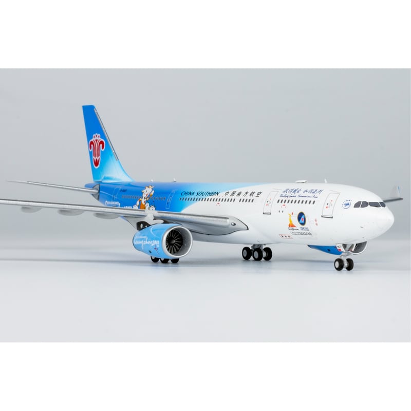 お取り寄せ商品】1/400 A330-200 中国南方航空「アジア競技大会」 B-60