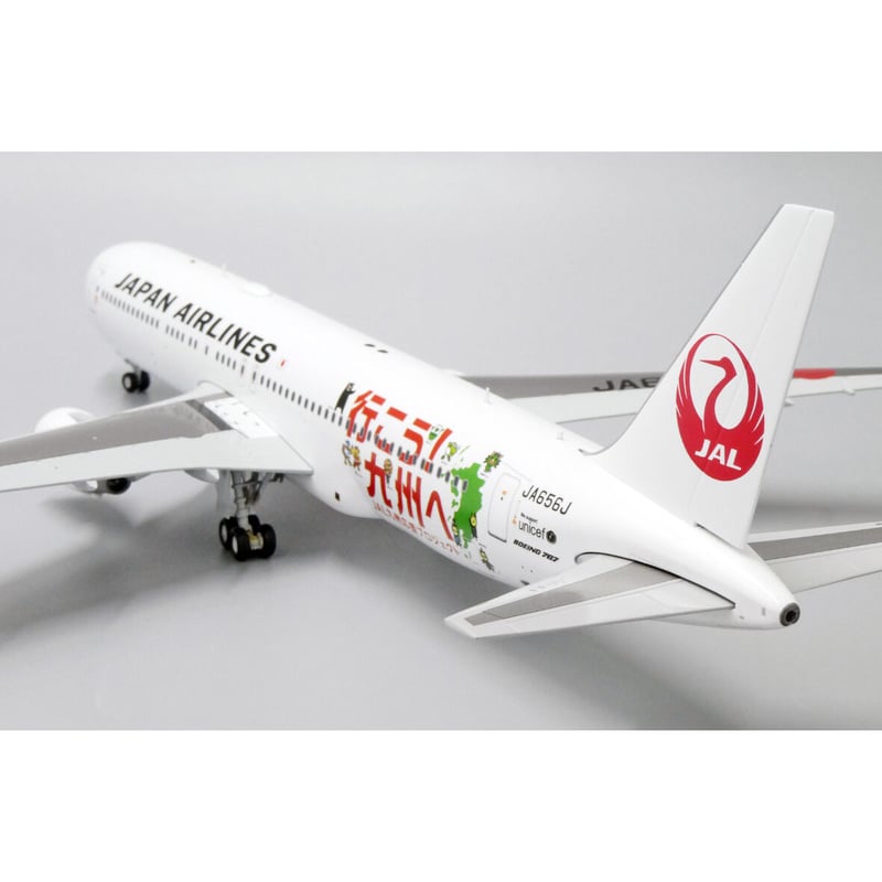非売品・新商品情報】1/200 767-300ER JAL JA656J | ひこーきちゃん