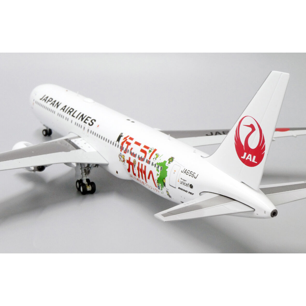 非売品・新商品情報】1/200 767-300ER JAL JA656J | ひこーき