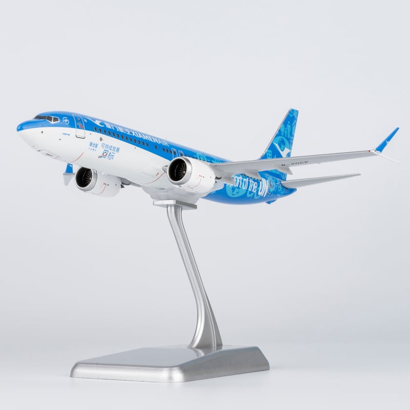 お取り寄せ商品】1/200 737 MAX 8 厦門航空 B-20CP | ひこーきちゃん
