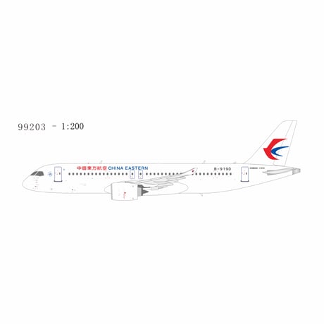 CATEGORY 中国東方航空 | ひこーきちゃん