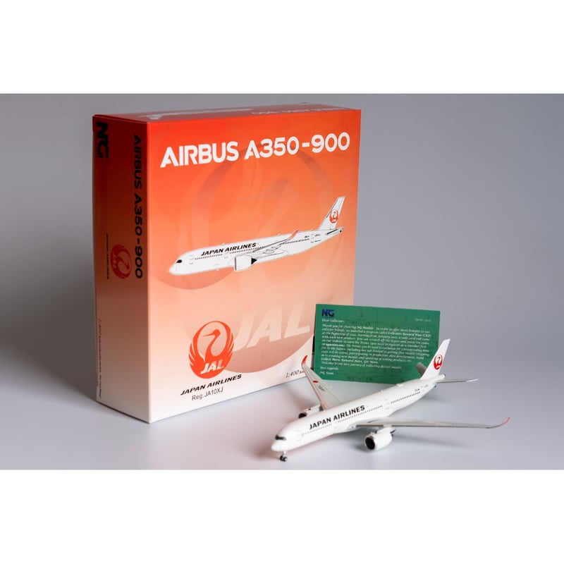 非売品・新商品情報】1/400 A350-900 JAL JA10XJ | ひこーきちゃん