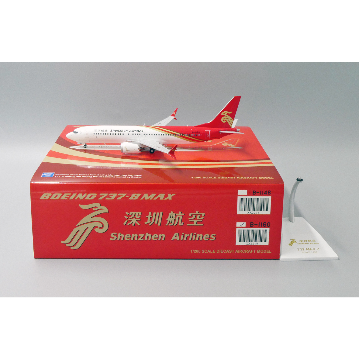 航空機・ヘリコプター Boeing 737 MAX 8 Shenzhen Airlines 1/200 1/200 737-8 Max 深圳航空 B-1160 | ひこーきちゃん