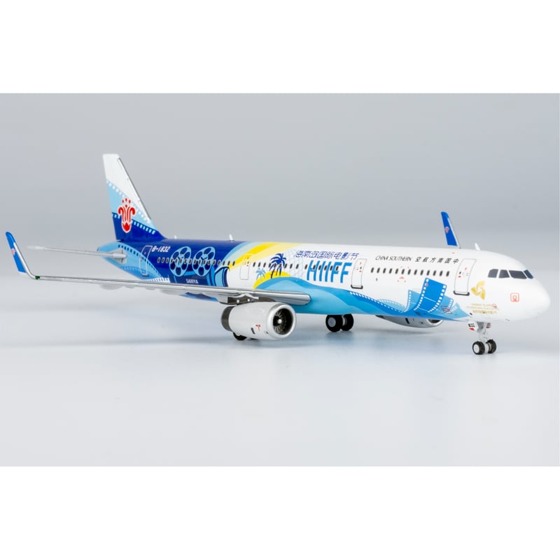 1/400 A321-200/w 中国南方航空「Hainan Island Inter