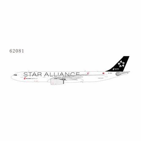 【非売品】未使用　超レア⭐️早い者勝ち❣️ JAL 嵐 モデルプレーン 特別塗装機 1/200 DC-8-61 JAL 旧鶴丸塗装 JA8041 ［BJQ1190］ JALUX/中古