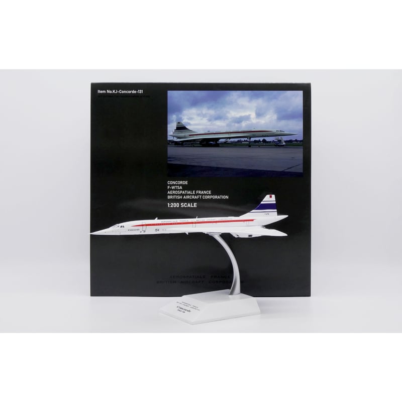 先割予約15％OFF】1/200 コンコルド エールフランス／ブリティッシュ