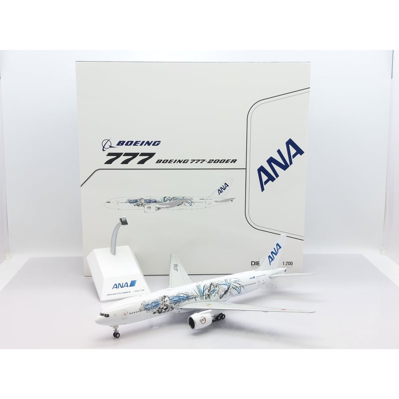 ANA 鬼滅の刃 鬼滅ジェット モデルプレーン 1/200スケール - 模型