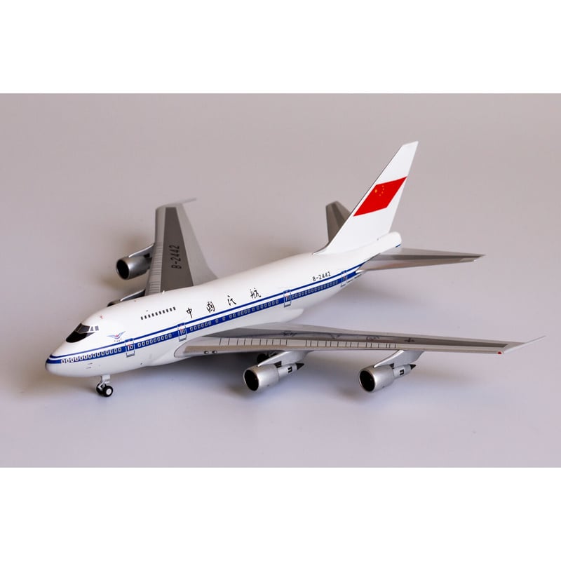 お取り寄せ商品】1/400 747SP 中国民用航空局 B-2442 | ひこーきちゃん