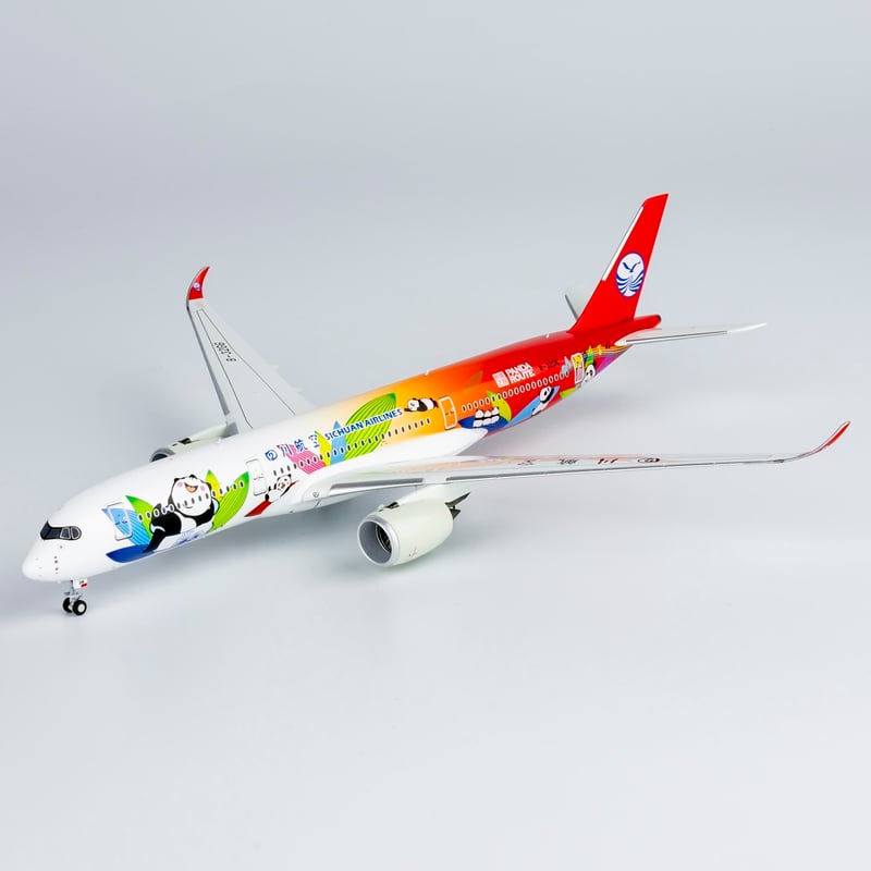 Airbus A330-300 四川航空 パンダ塗装 モデルプレーン Airbus A330-300