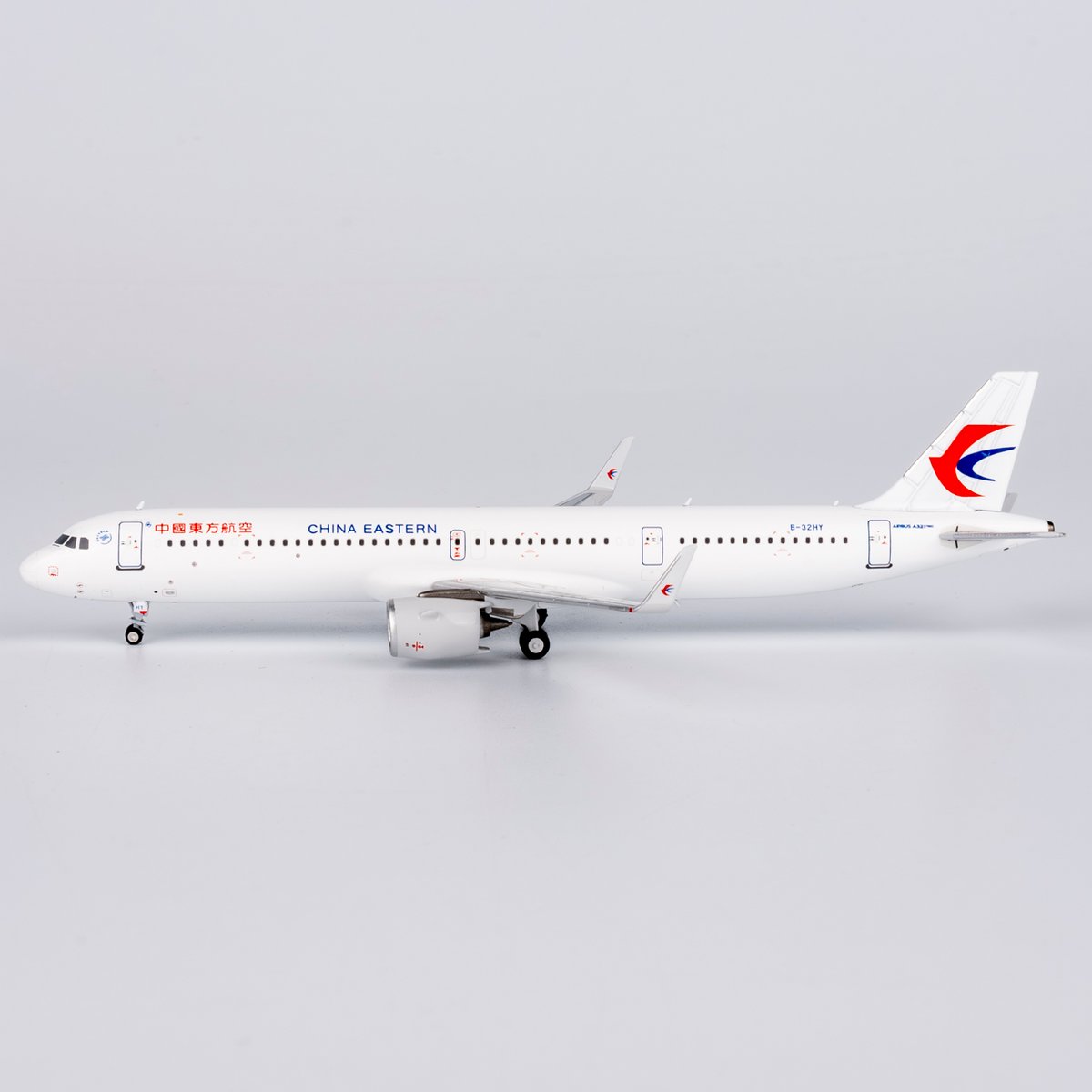 お取り寄せ商品】 1/400 A321neo 中国東方航空 B-32HY | ひ