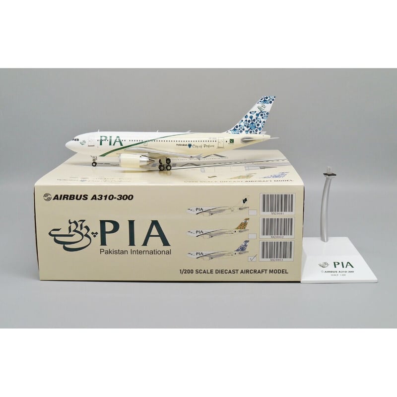 お取り寄せ商品】1/200 A310-300 PIAパキスタン航空 特別塗装 