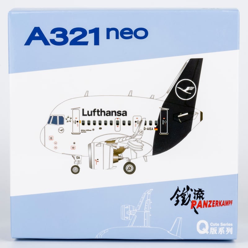 お取り寄せ商品】（たまごひこうき・Snap-Fit Cute）A321neo ルフトハ