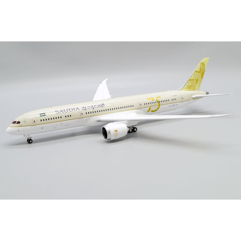 お取り寄せ商品】1/200 787-9 サウジアラビア航空 75周年記念塗装 HZ-A