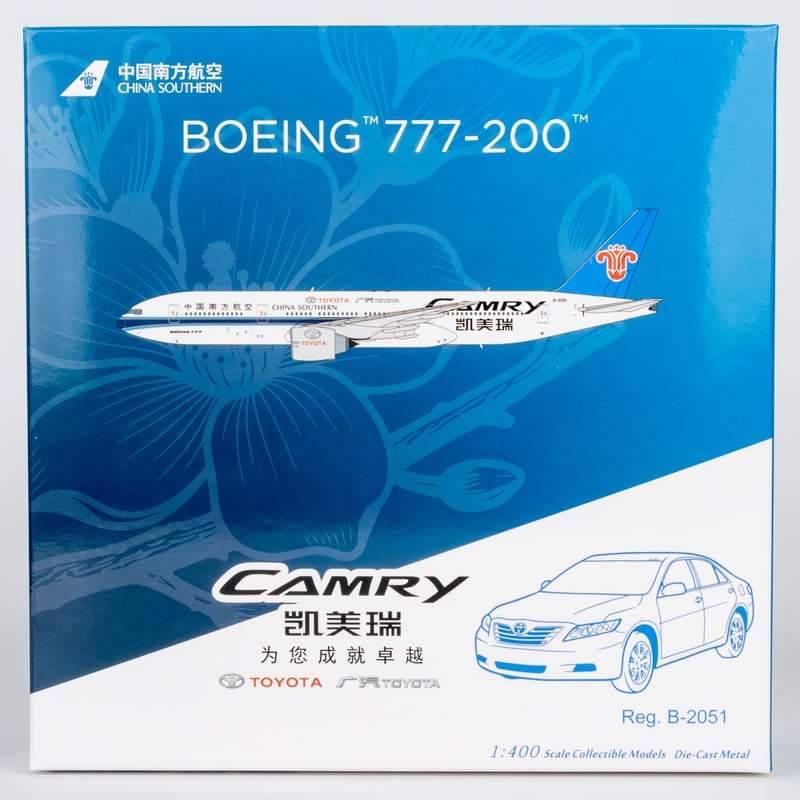 お取り寄せ商品】1/400 777-200 中国南方航空「CAMRY」 B-2051