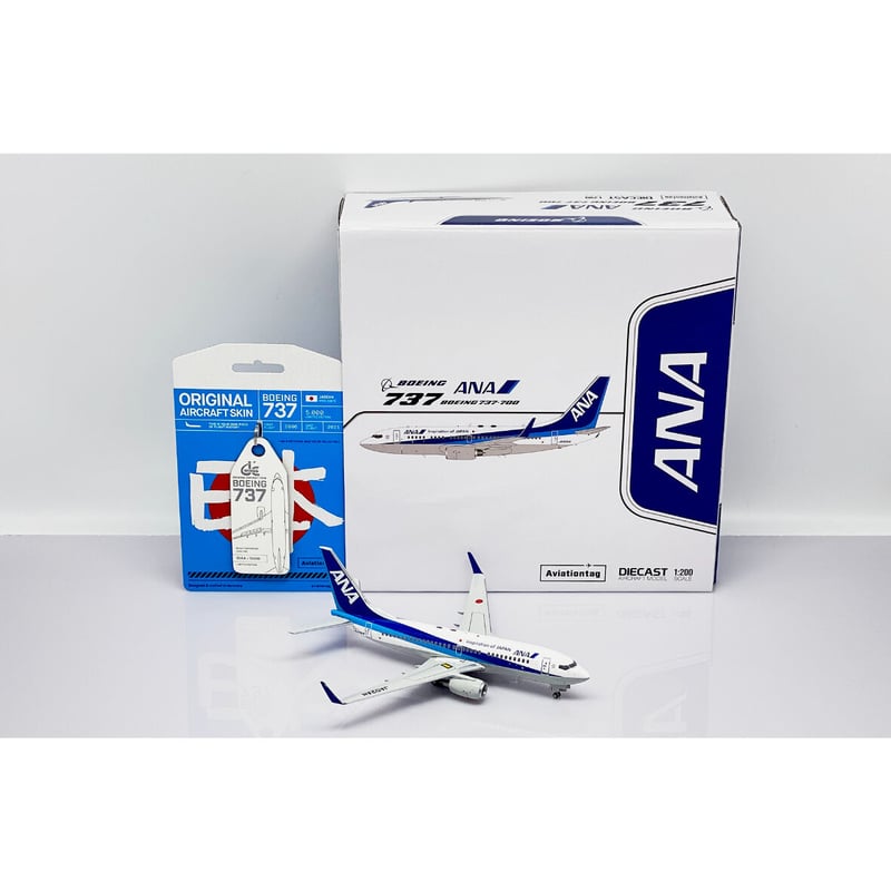 非売品・新商品情報】1/200 737-700 ANA JA02AN (機体キーホル 非売品・新商品情報】1/200 737-700 ANA JA02AN (機体キーホル