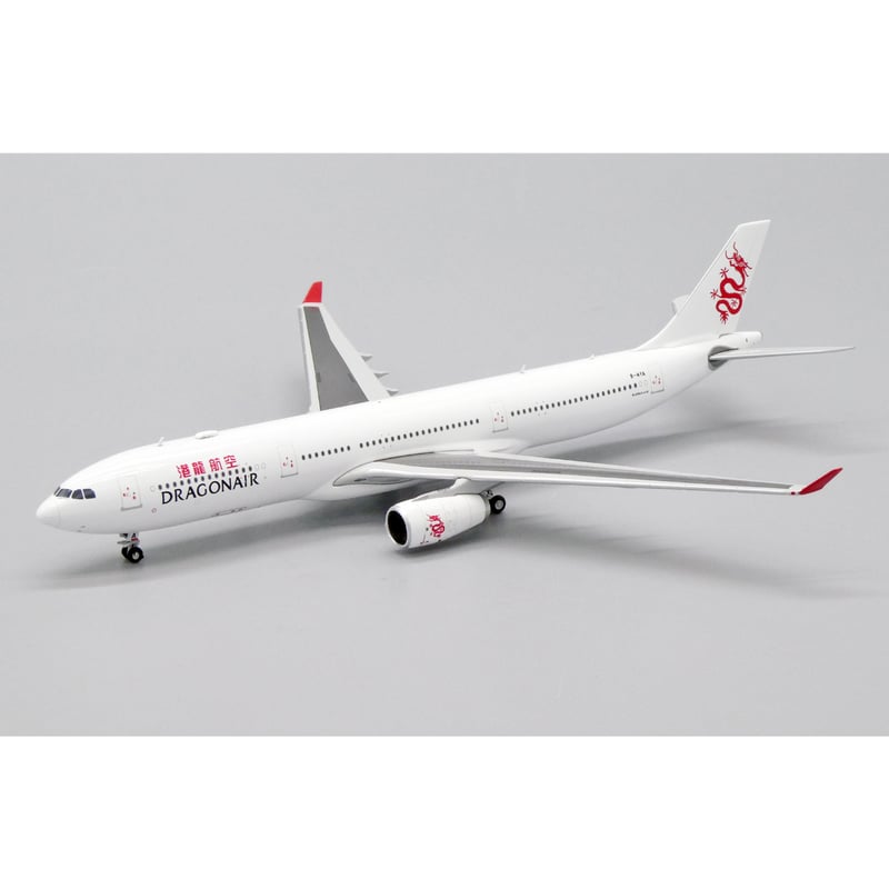 1/400 A330-300 香港ドラゴン航空 B-HYA | ひこーきちゃん