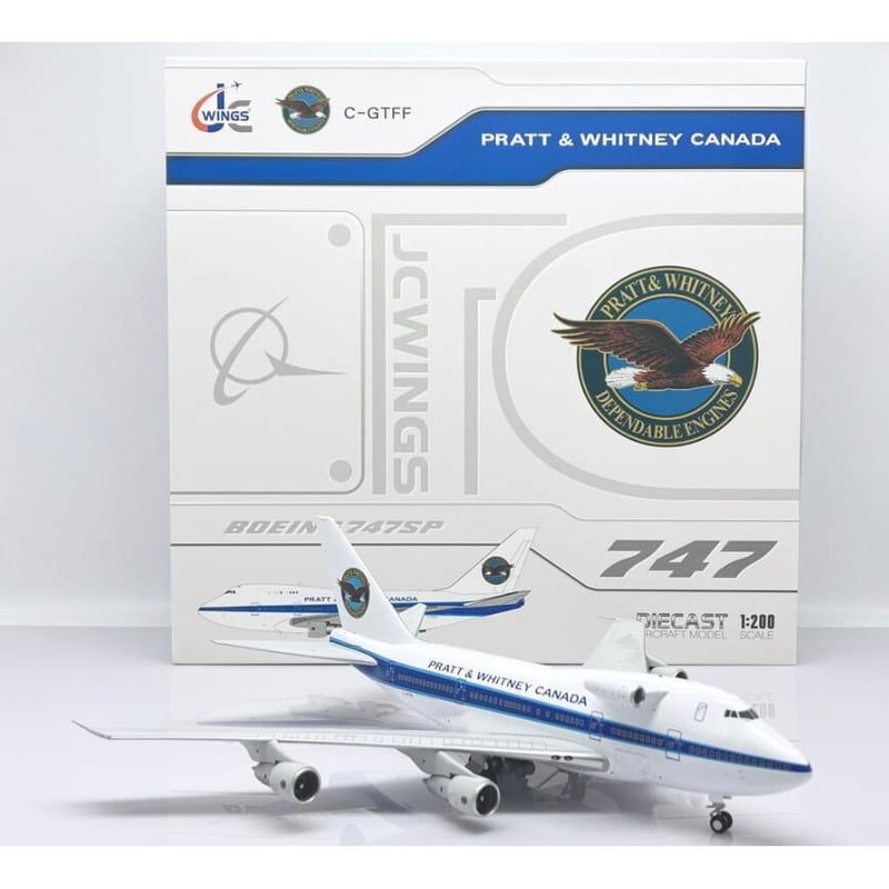 お取り寄せ商品】1/200 747SP プラット・アンド・ホイットニー お取り寄せ商品】1/200 747SP プラット・アンド・ホイットニー