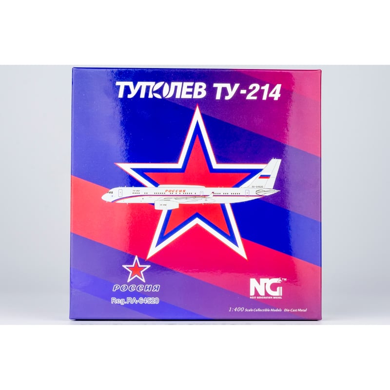 お取り寄せ商品】1/400 Tu-214PU ロシア連邦保安庁 RA-