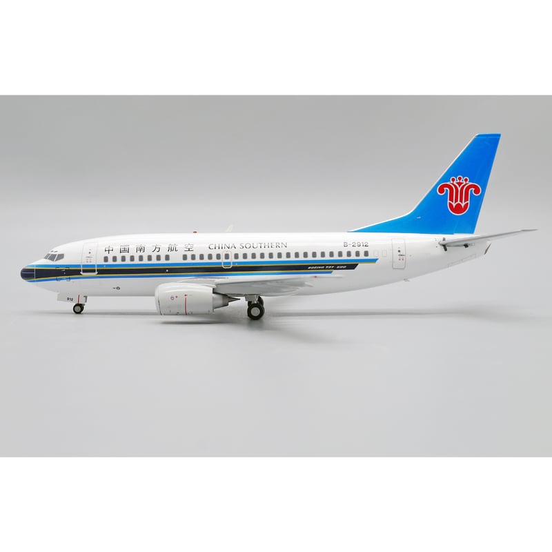 お取り寄せ商品】1/200 737-500 中国南方航空 B-2
