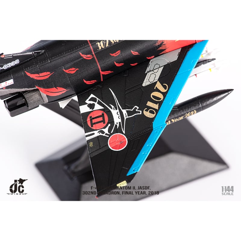 F-4EJ改 第302飛行隊 1/200スケール 限時セール】【お取り寄せ商品】1/144 F-4EJ改 航空自衛隊 第302飛行隊