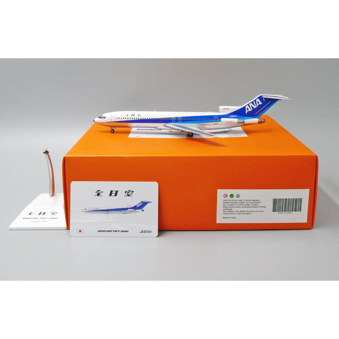非売品・新商品情報】1/200 B727-200 ANA JA8344 | ひこーきちゃん