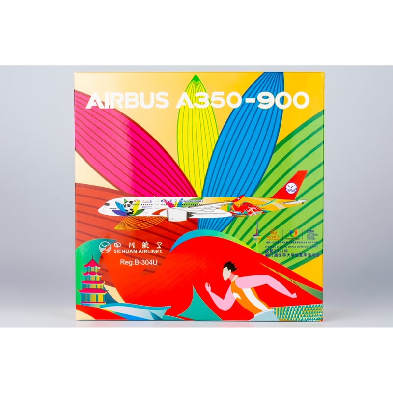 1/400 A350-900 四川航空「成都夏季ワールドユニバーシティゲームズ特別