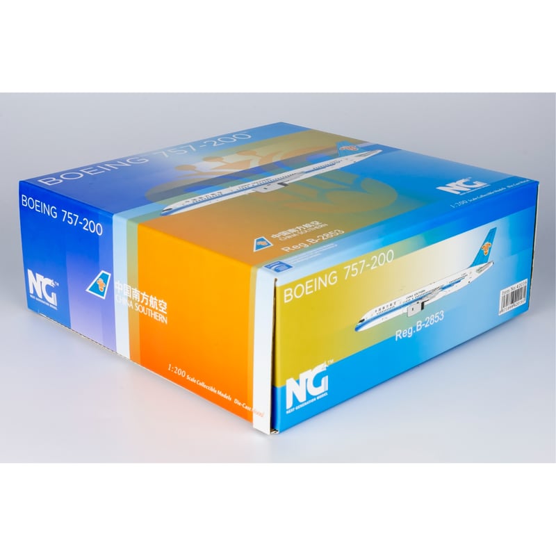 お取り寄せ商品】1/200 757-200 中国南方航空 B-2