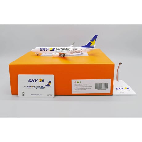 CATEGORY スカイマーク | ひこーきちゃん