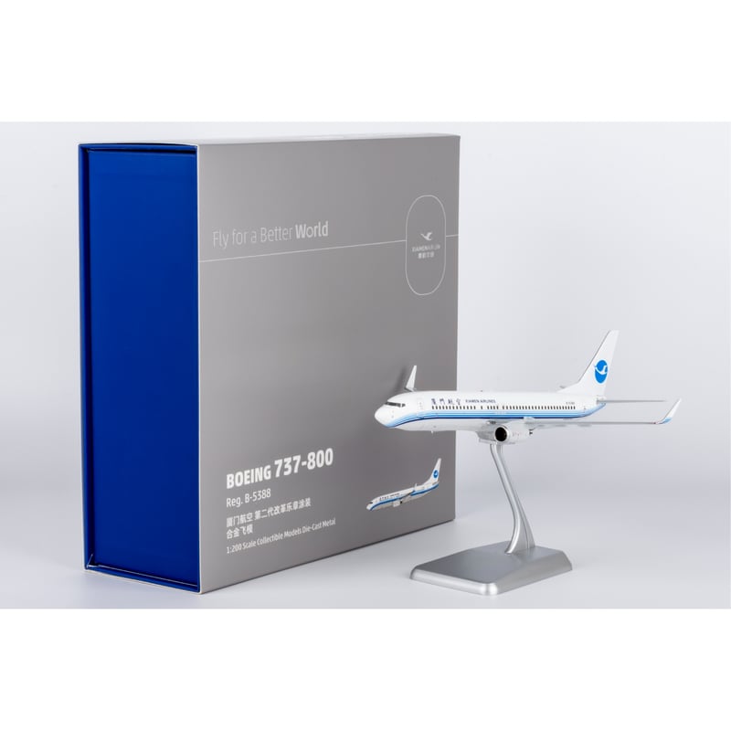 お取り寄せ商品】1/200 737-800/w 厦門航空「旧塗装」 B-5388 | ひこ