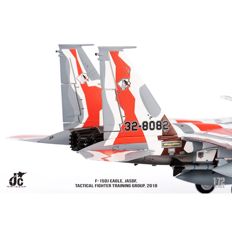 限時セール】【お取り寄せ商品】1/72 F-15DJ 航空自衛隊 飛行教導群