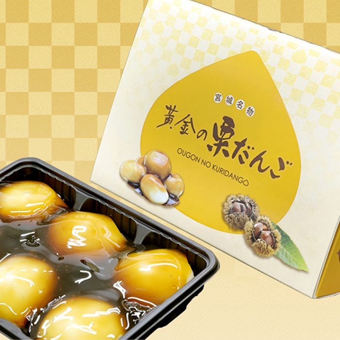 黄金の栗だんご（要冷凍） | YAMASEI ONLINE STORE
