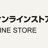 YAMASEI ONLINE STORE