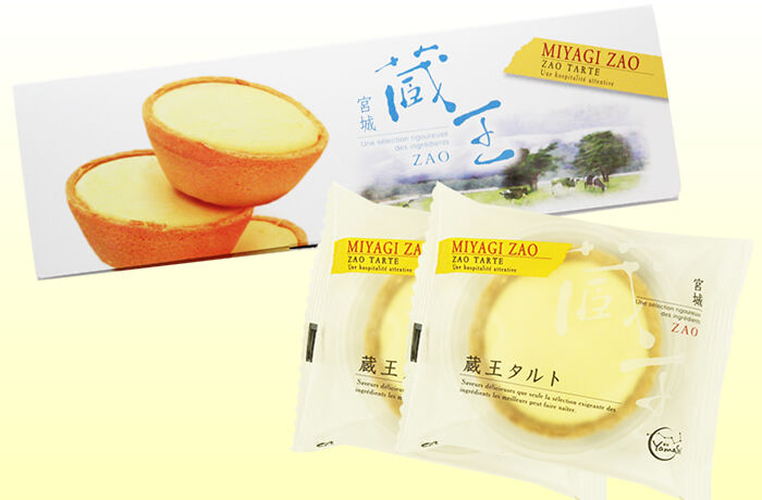 蔵王タルト（チーズケーキタルト） （要冷凍） | YAMASEI ONLINE STORE